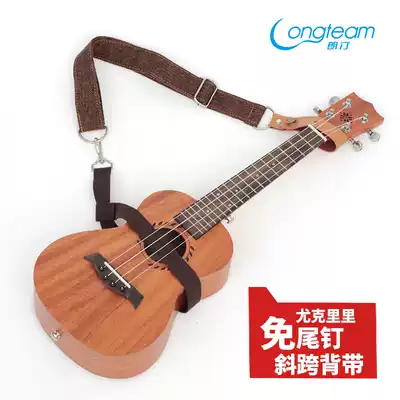 Longtine original tail-free punch hole ukulele oblique cross-holding baby bag ukulele shoulder strap ukulele baby bag