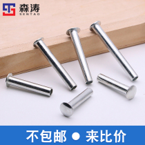 Semi-hollow aluminum rivet flat round head M2 national standard hollow Liudin riser cap Mao hemispherical type knock-pull-close flanging
