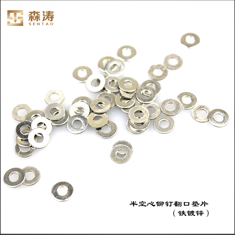 Semi-hollow iron rivets Anti-mouth gasket flat cushion iron gasket Flap Lip Spacer Rivets Assorted Gaskets 