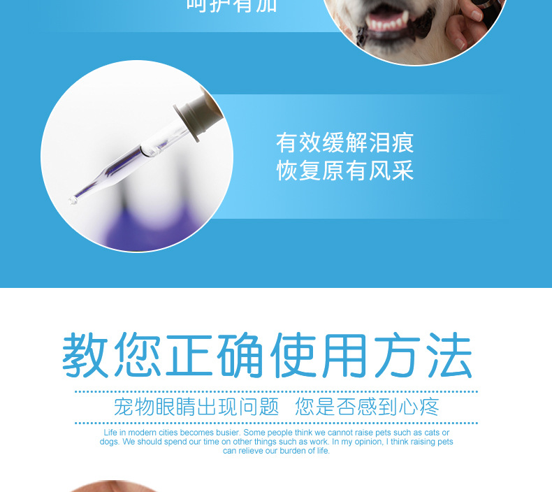 Yêu thích mới Kang thuốc nhỏ mắt con chó thuốc nhỏ mắt thú cưng thuốc nhỏ mắt chống viêm đánh dấu 60ML - Thuốc nhỏ mắt thuốc nhỏ mắt refresh tear