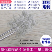 ALN aluminum nitride ceramic heat sink insulation sheet 3 6*3 6 5*5mm high temperature resistance corrosion resistance and high thermal conductivity