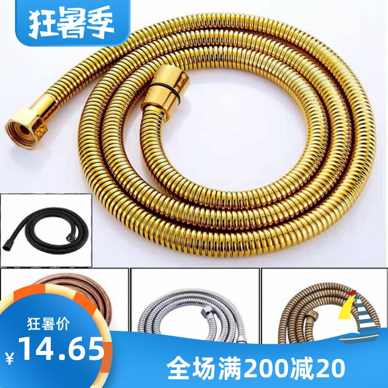 Golden Bathroom Water Heater Plumbing Accessories Stainless Steel Explosion Shower Shower Shower Shower Black hose Hot and cold water pipe