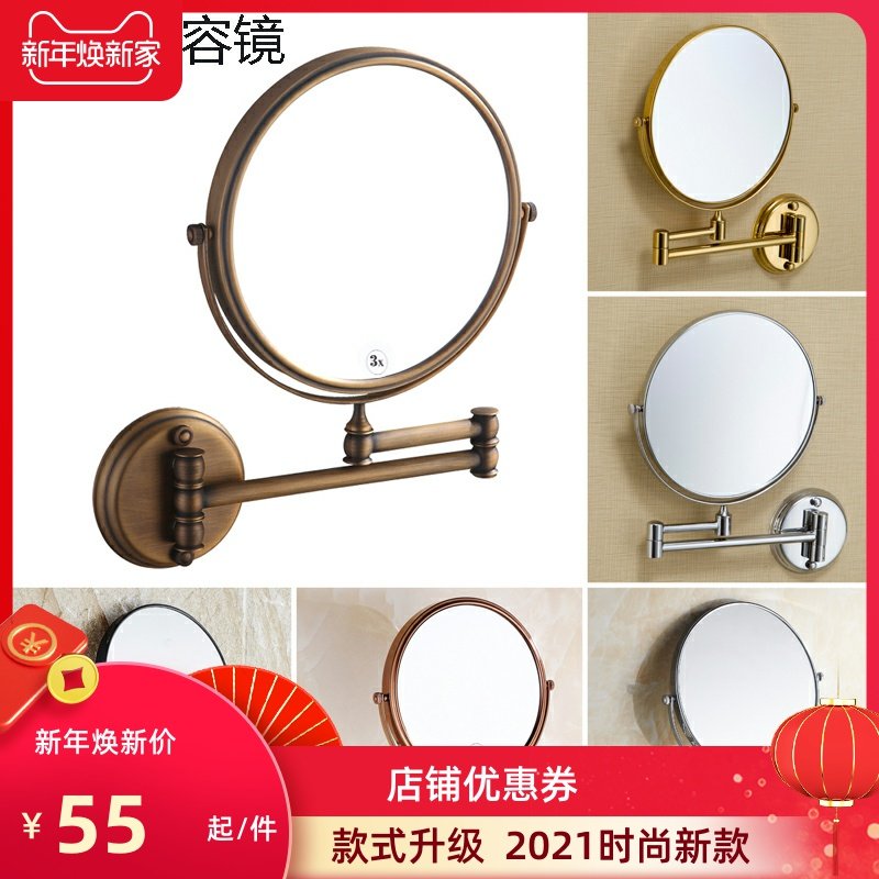 Copper beauty mirror wall-mounted gold makeup mirror Bathroom copper chrome double-sided mirror Telescopic zoom space aluminum