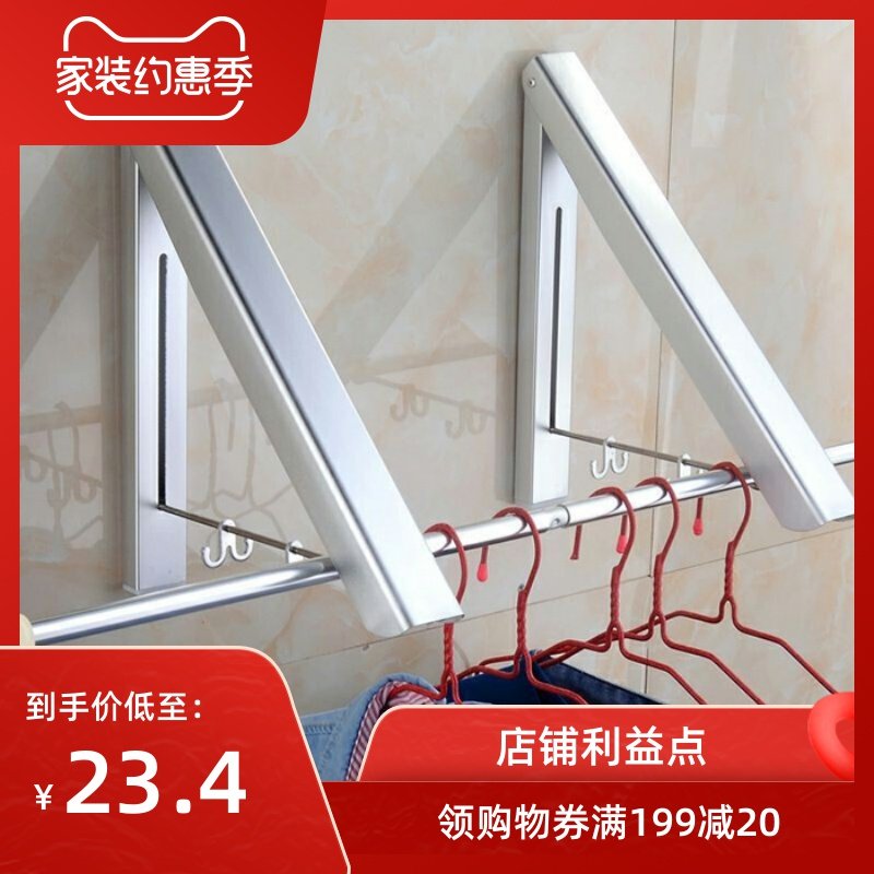 Free hole bathroom wall hanging invisible folding clothes rack Space aluminum balcony telescopic clothes rack Hotel clothes rack