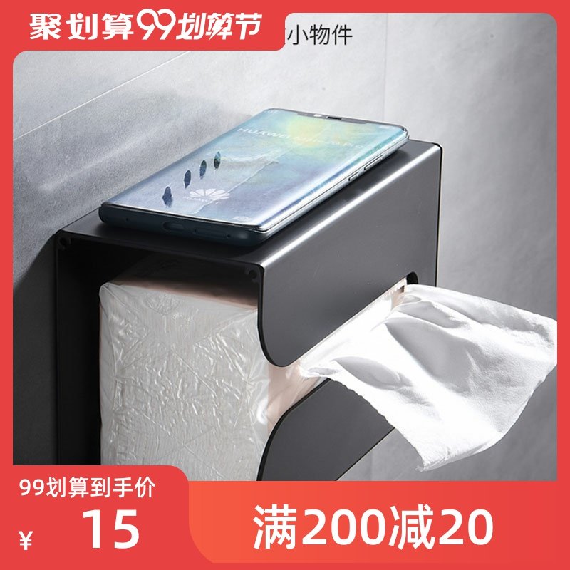 Powder room toilet mobile phone holder roll toilet paper holder punch-free removable toilet paper holder nail-free wall-mounted kitchen towel holder toilet paper box