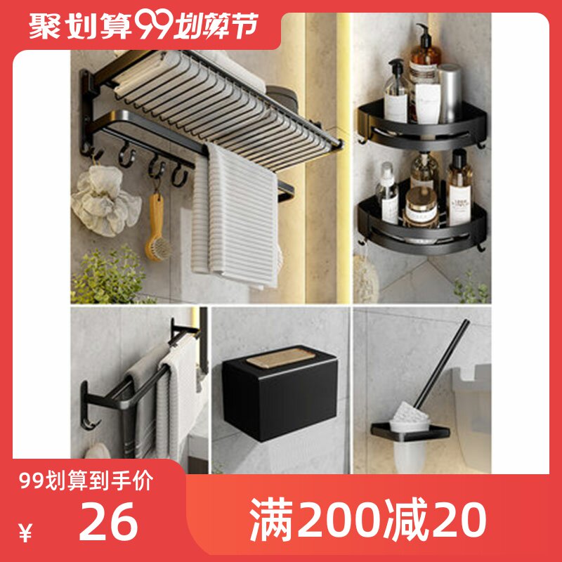 Bathroom Towel Rack Free Punching Powder Room Space Aluminum Folding Towel Bar Bathroom Shelf Towel Rack Mesh Basket
