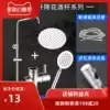 Stainless steel shower booster hand-held set Home bathroom shower nozzle Powder room bathroom shower artifact