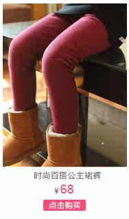 Pantalon fille en coton - Ref 2061443 Image 11