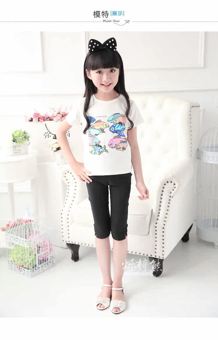 Pantalon fille en coton - Ref 2061443 Image 22