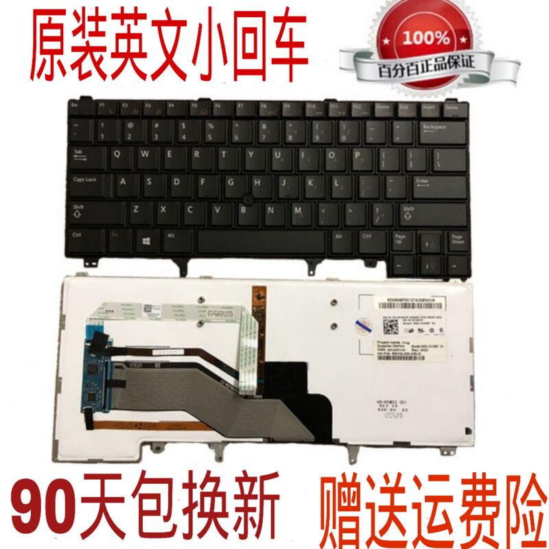 Dell Original Keyboard E5420 E6420 E6440 E6230 E6320 E6330 E6430 E5430