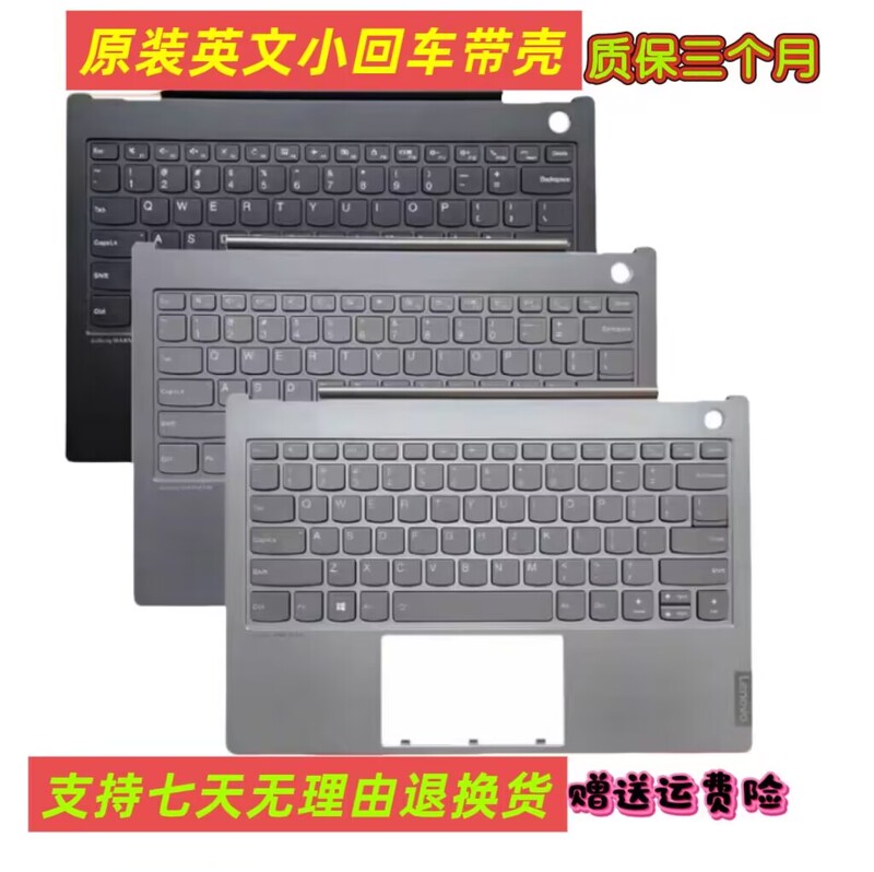 Suitable for Lenovo Zhaoyang K3-Iwl Wei6 Pro-13Iwl Thinkbook 13Siwl Keyboard C Shell