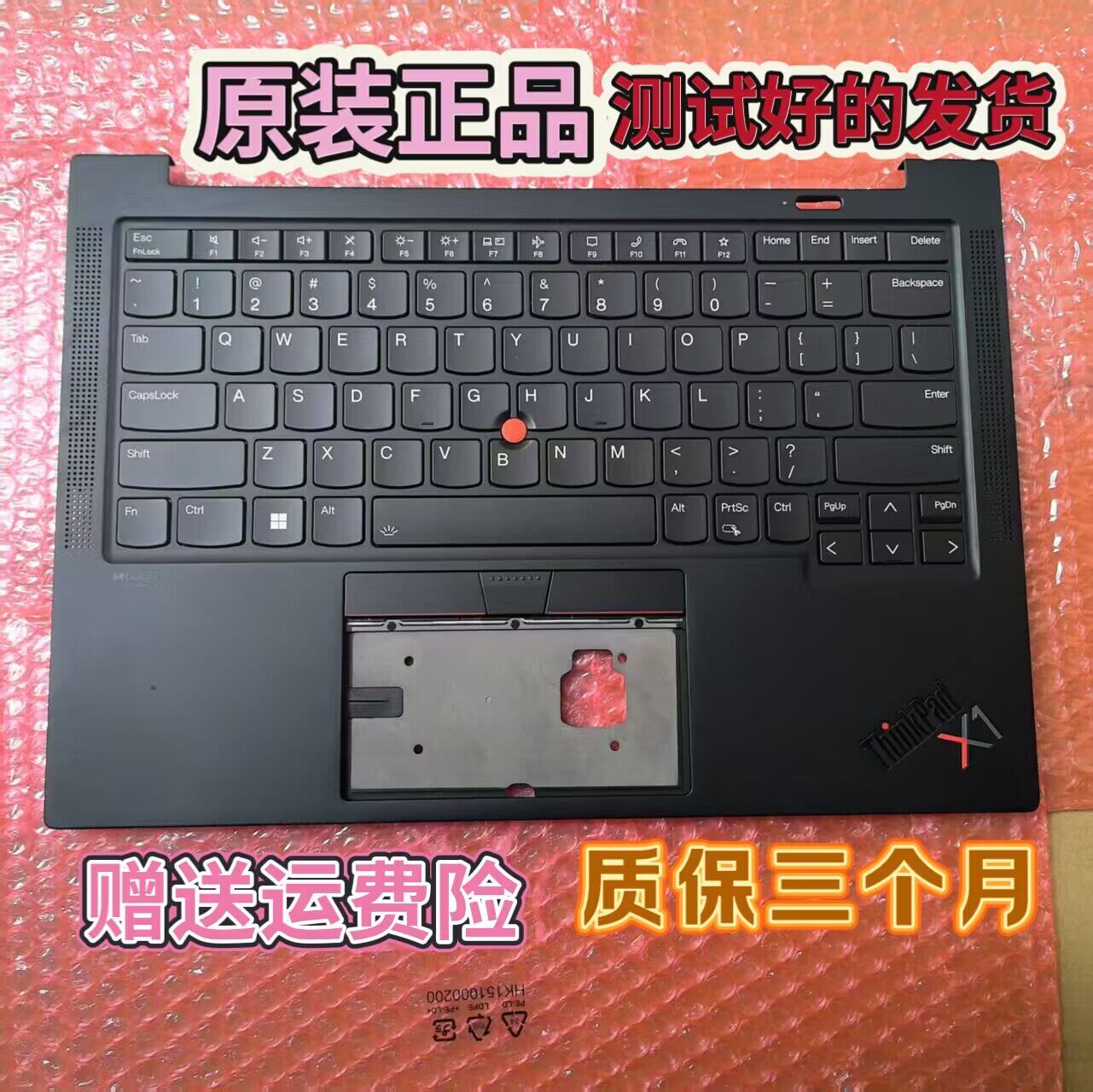 ThinkPad X1 Carbon Keyboard for 9th/10th Gen 2021-2022 - Product image 7
