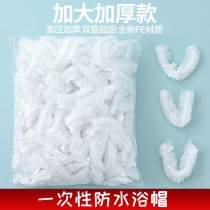 Bath Cap Woman Waterproof Bath Disposable Food Headgear Beauty Salon Special Hair Film Heated Preservation Film Sleeve Transparent