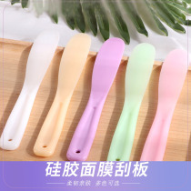 Mask squeegee spoon smeared with tool stick cleaning as an adjustment film Clay Film Scraping Spoon Beauty Salon Knife Face Large Face Lotion