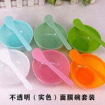 Stirring Rod Mask Bowl Spoon Beauty Salon Special Disposable Suit Tune-up Spoon Membrane Squeegee Homemade Tool System
