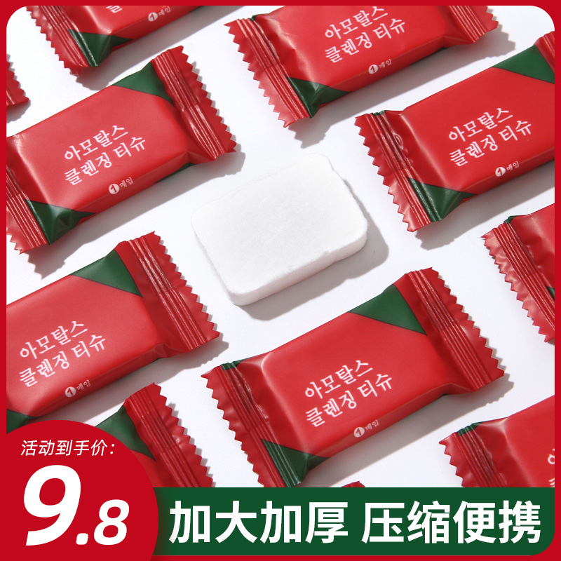 Compressed towel washing face towel disposable cotton thick cleaning face wiped face towel large particle travel washing face towel