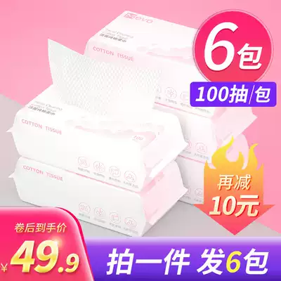 6 pack | Disposable cotton thickened face towel female beauty salon facial soft makeup cotton removable toilet paper can you tell us what you 'd like to see taken's home