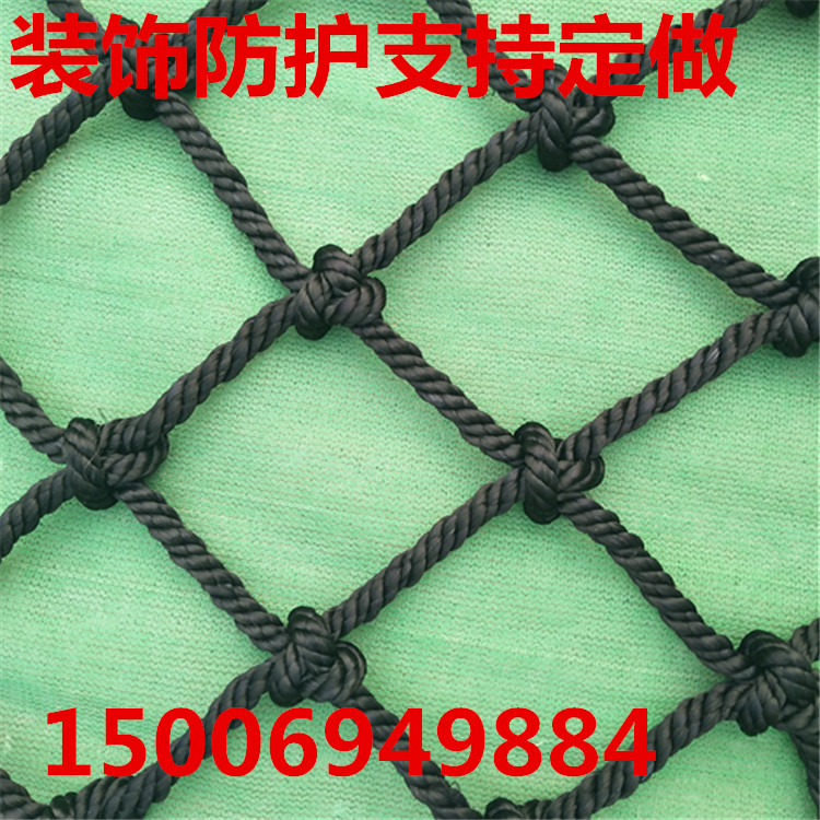 Black Nylon Rope Mesh Suspended Ceiling Decoration Hanging Clothing Nets Children Safety Nets Stairs Protective Fence Net Site Enclosure Nets