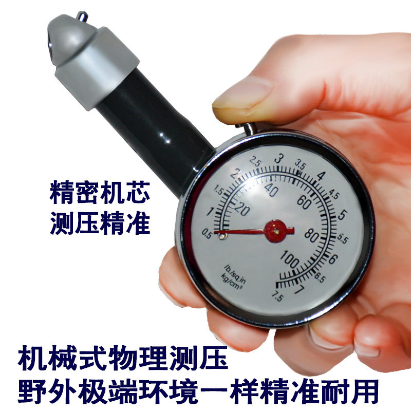 [USD 10.65] Automotive Tire Pressure Gauge High Precision Tire