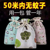 Wormwood repellent sachet Dragon Boat Festival portable insect-proof mosquito-proof traditional Chinese medicine bag sachet bag sachet bag repellent house bedroom lasting