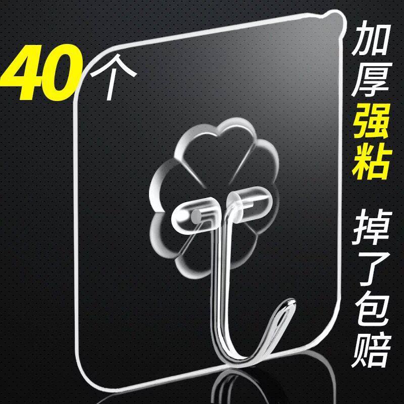 40 Packed Bathroom Nails free Mighty Viscose Hooks No marks Wall hanging wall hanging adhesive hook suction cup bearing door rear kitchen-Taobao
