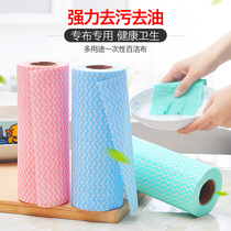 3 rolls of cleaning towel scrub clean cloth without oil disposable dishwashing cloth absorbent thickening non-woven cloth