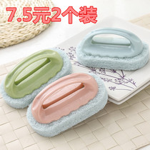 2 sets of cleaning brush kitchen bathroom cleaning brush floor bath tub brush stove tile Brush pan washing artifact