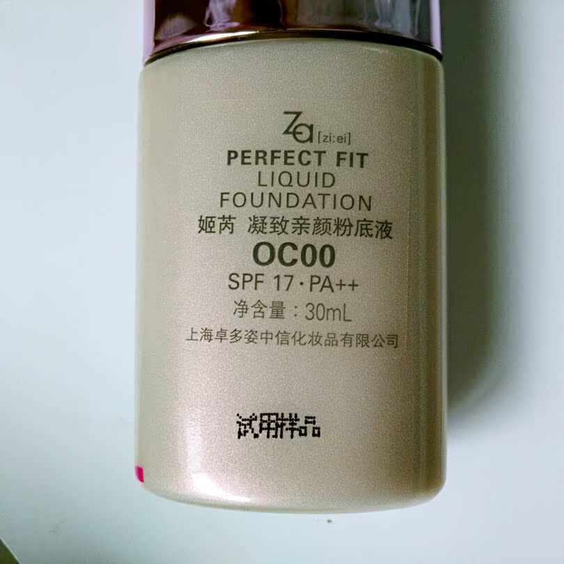 Za 芮 凝 致 致 致 致 致 致 致 30 30 30 30 30 30 30 30 30 30 30 30 30 30 30 30 30 30 30 30 30 30 30 30 30 30 - Nền tảng chất lỏng / Stick Foundation kem nền collagen