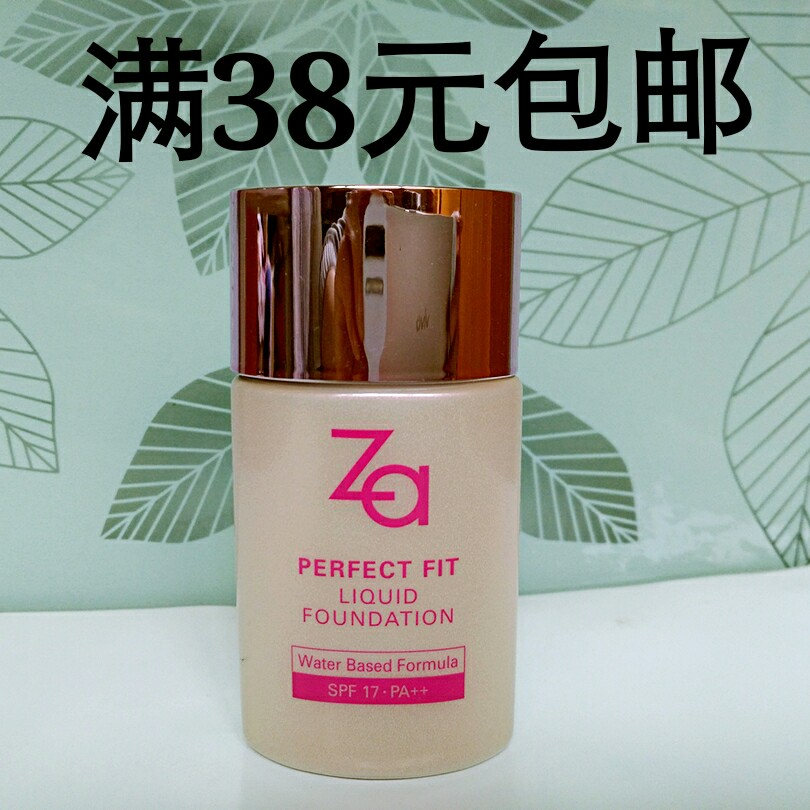 Za 芮 凝 致 致 致 致 致 致 致 30 30 30 30 30 30 30 30 30 30 30 30 30 30 30 30 30 30 30 30 30 30 30 30 30 30 - Nền tảng chất lỏng / Stick Foundation kem nền collagen