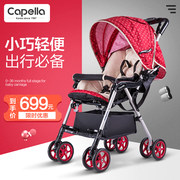 韩国Capella家贝乐婴儿推车轻便折叠伞车