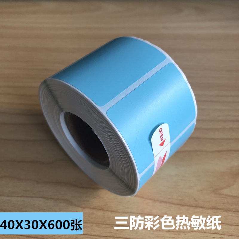 Color thermal adhesive label paper 40X30mm three anti-thermal label barcode sticker label photocopy paper