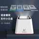 鑫码鑫嘉美二维码扫码GT790系列扫码盒子手机支付小白盒结算语音