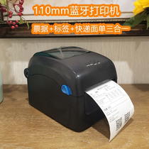 Galaxy 110mm Bluetooth Label Machine Ticket Print Electronic Face Sheet Courier Shelf Label Barcode Machine Hanging Tag