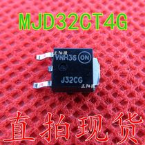 New MJD32CT4G MJD32C transistor J32CG screen TO252 package