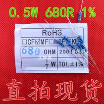 680R 680 ohms 1 2W metal film resistors 1% five-ring 0 5W line 0 5W 680R 1%