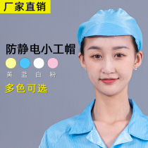 Anti-static hat xiao gong mao anti-static men gong mao duck tongue gong mao clean purification plant working cap