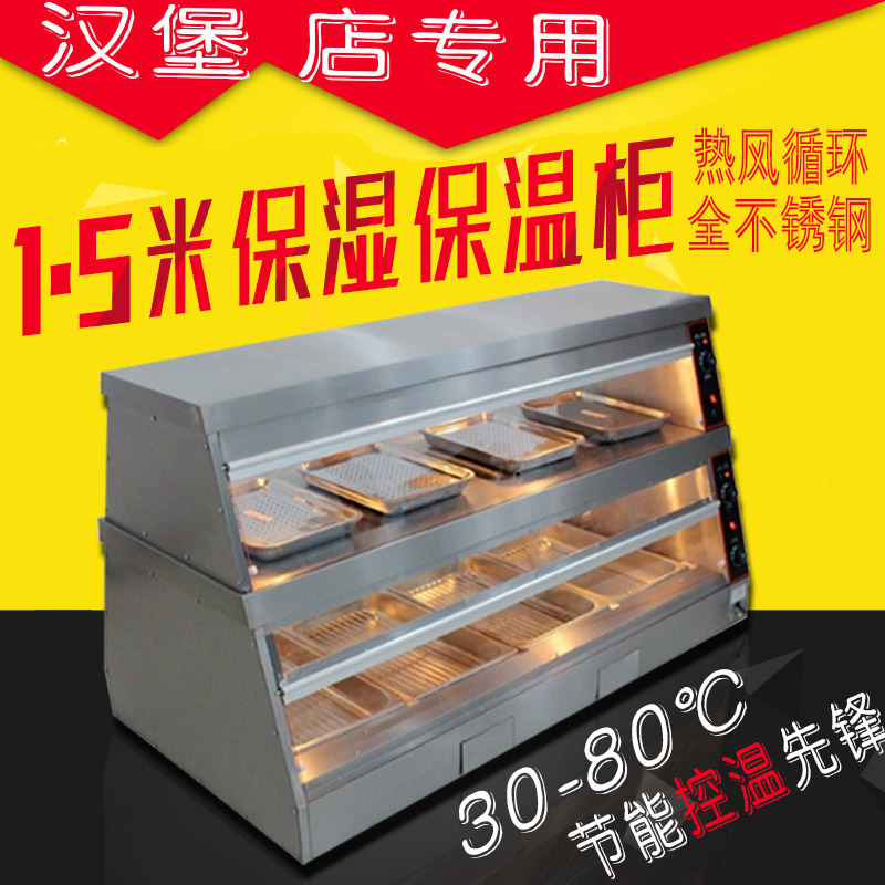Commercial Insulation Cabinet Food Display Cabinet Pu Feng 1 5 m Insulated Moisturizing Cabinet Kenderki Burger Shop