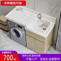 Custom stainless steel drum washing machine cabinet balcony combination one-piece basin with washboard pool quartz stone countertop companion