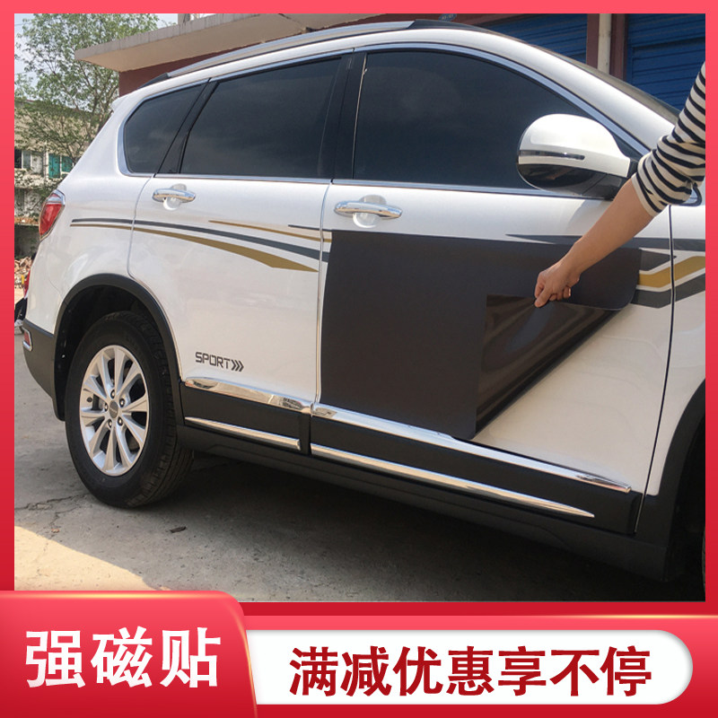 Rubber magnetic plate red blue star black and white brown color magnetic roll soft magnetic sheet strong magnetic 4S shop advertising auto show magnet negative