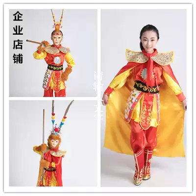 孙悟空衣服全套新款演出服装儿童成人西游记美猴王齐天大圣表演服 孙悟空衣服全套新款演出服装儿童成人西游记美猴王齐天大圣表演服