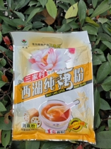 Special price Hangzhou special production and lotus seed West Lake pure lotus root powder No sugar instant 360g pure lotus root powder 12 small bag 2 bags