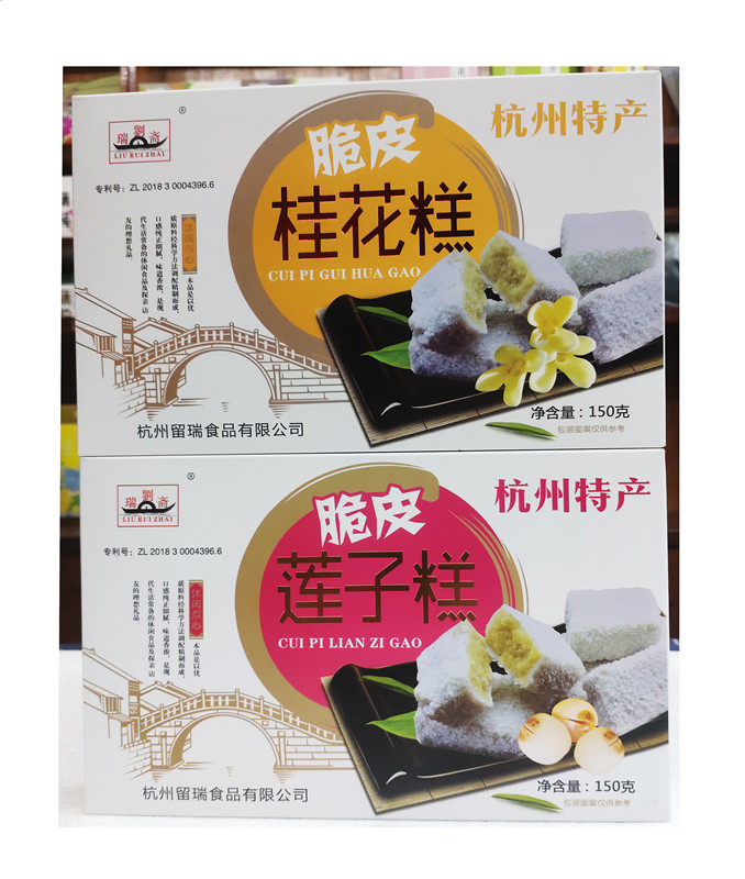 Hangzhou Specialty Liu Ruizhai Brand Food West Lake Tourism Products Crispy Cake Osmanthus Flavor Lotus Seed Flavor Sesame Flavor