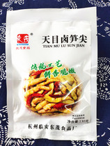 Linan Dongmao Tianmu Halogen Shoot Tip 130g Aluminum Foil Vacuum Packing Open Bag Ready-to-eat Whole Box 15 Bag Full 5 Packs