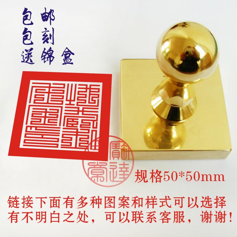 Customize all-bronze seal Buddha statue Three-treasure seal of the BodhisattBodhisattBodhisattva Brass Square Occult Monk Treasure 50mm