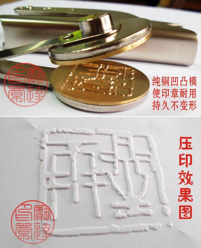 Hand Tong Steel Print 4.jpg