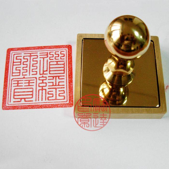 Customize all-copper seal Buddha statue Three-treasure seal brass pure bronze square octopus with a master's treasure with bottom cover 50mm