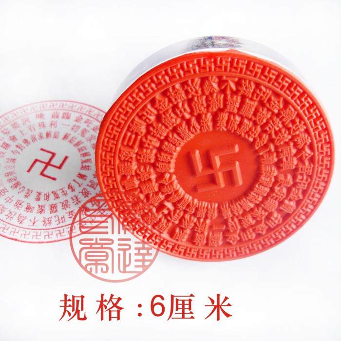 Crystal handle pressure-resistant rubber seal rubber seal hidden secret seal 6 cm