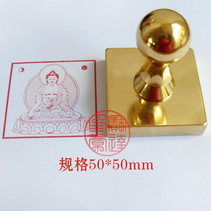 Custom pure copper seal Brass seal Immobile Buddha Immobile Tathagata Buddhist Seal Buddha seal 5 cm