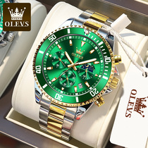 Swiss brand green water ghost watch Mens mechanical watch Multi-functional automatic mens brand-name mens watch Top ten