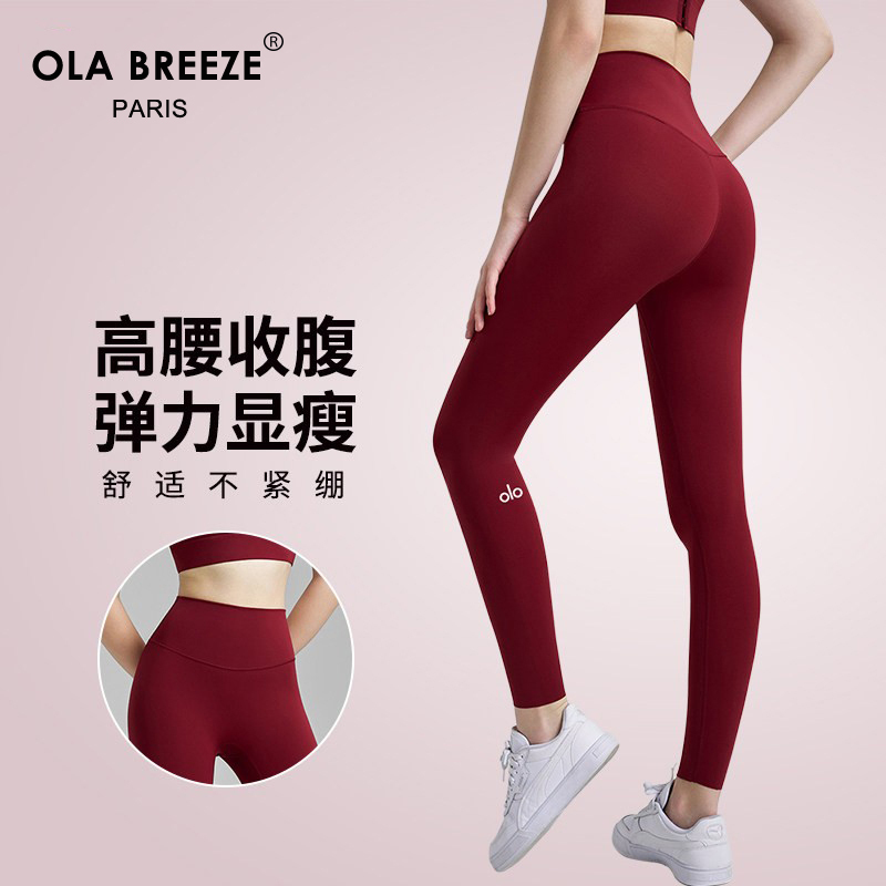 American Ola Breeze Nude-Feel Tight Yoga Pants High-Waisted Tummy Control No Awkward Lines Casual Sports Fitness Pants